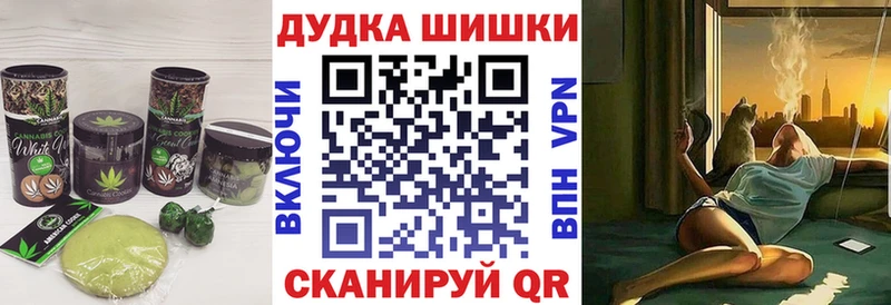 Cannafood марихуана  Циолковский 