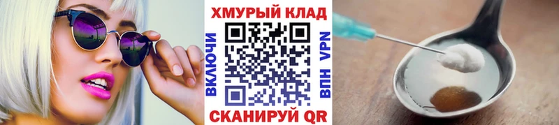ГЕРОИН Heroin  хочу   Циолковский 