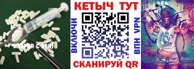 КЕТАМИН ketamine  хочу   Циолковский 