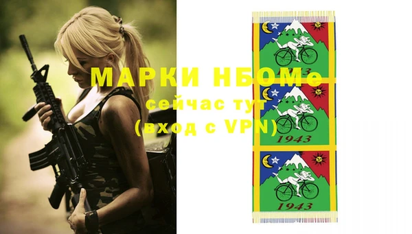 мдма Осинники