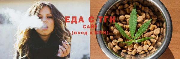 спайс Арсеньев