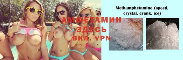 герыч Армянск