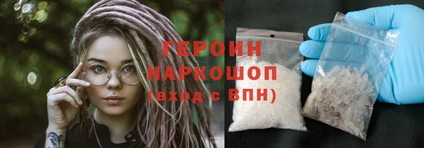 герыч Армянск