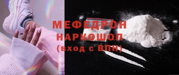 прущая мука Аркадак