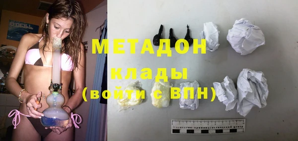 спайс Арсеньев