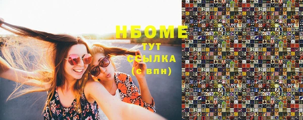 MDMA Premium VHQ Алексеевка