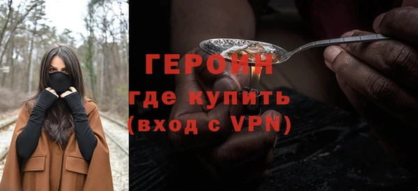дживик Нягань