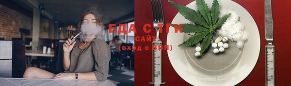 спайс Арсеньев