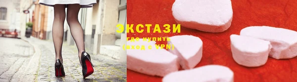 ECSTASY Алексин
