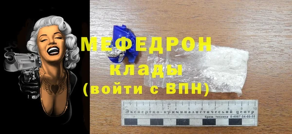 спайс Арсеньев