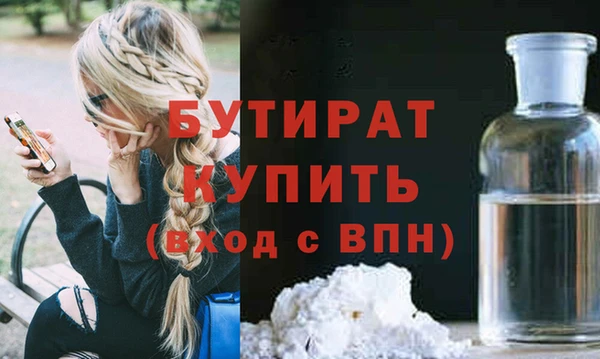 спайс Няндома