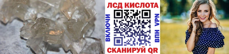 LSD-25 экстази ecstasy  Циолковский 