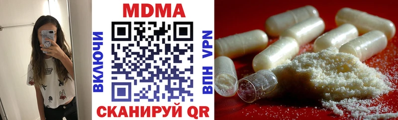 MDMA кристаллы  Циолковский 