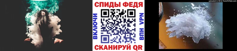 наркота Циолковский ОМГ ОМГ зеркало МЕТАМФЕТАМИН Methamphetamine