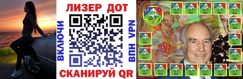 Марки 25I-NBOMe 1,5мг  наркотики  Циолковский 