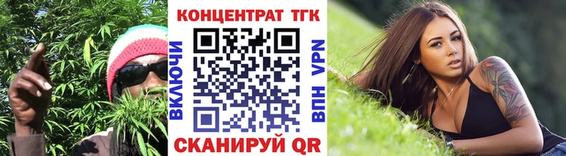 гидра маркетплейс  что такое   Циолковский  Дистиллят ТГК Wax 